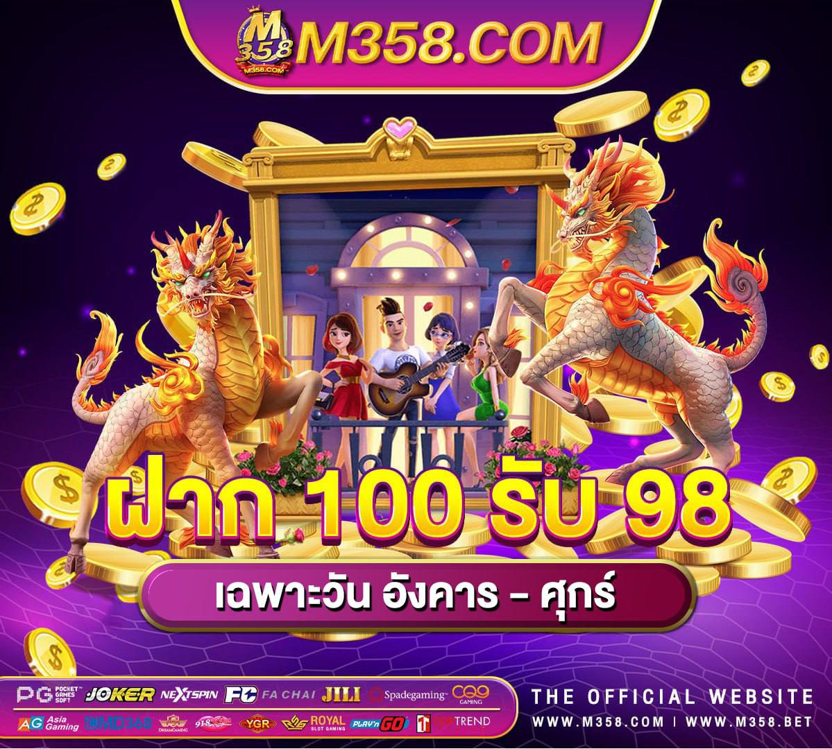 สล็อต pg เว็บตรงไม่ผ่านเอเย่นต์ฝากถอนไม่มีขั้นต่ํา sharkth slot